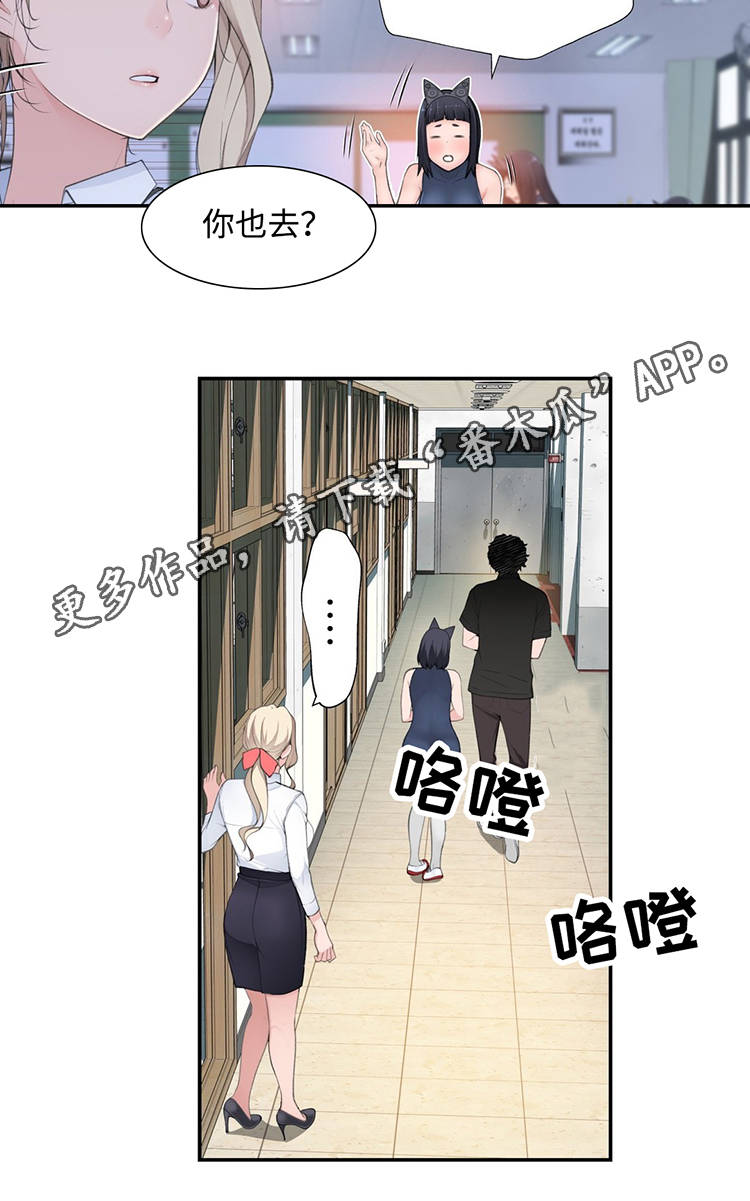 第24章：奇怪的数值24