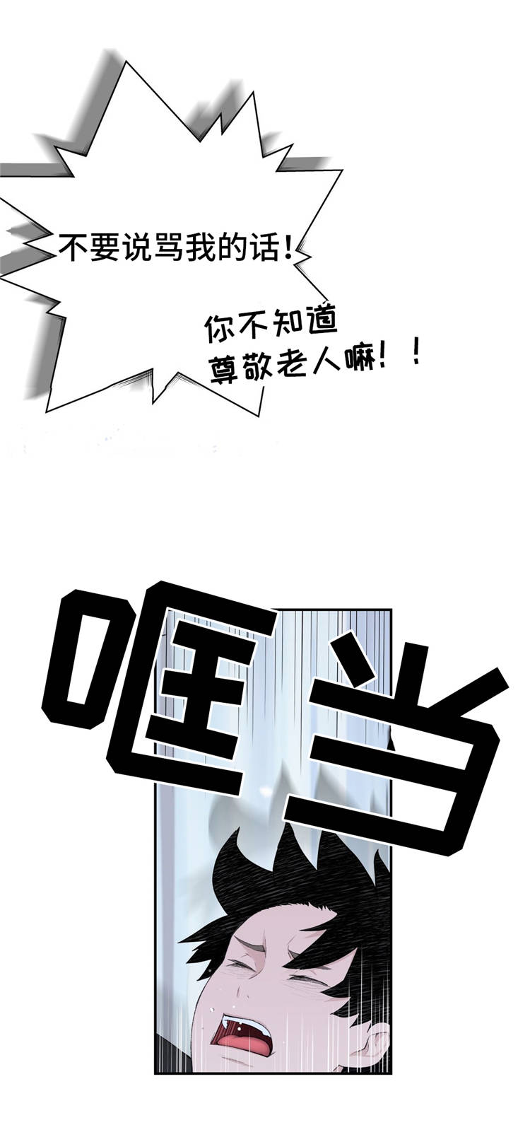 第15章：支援13