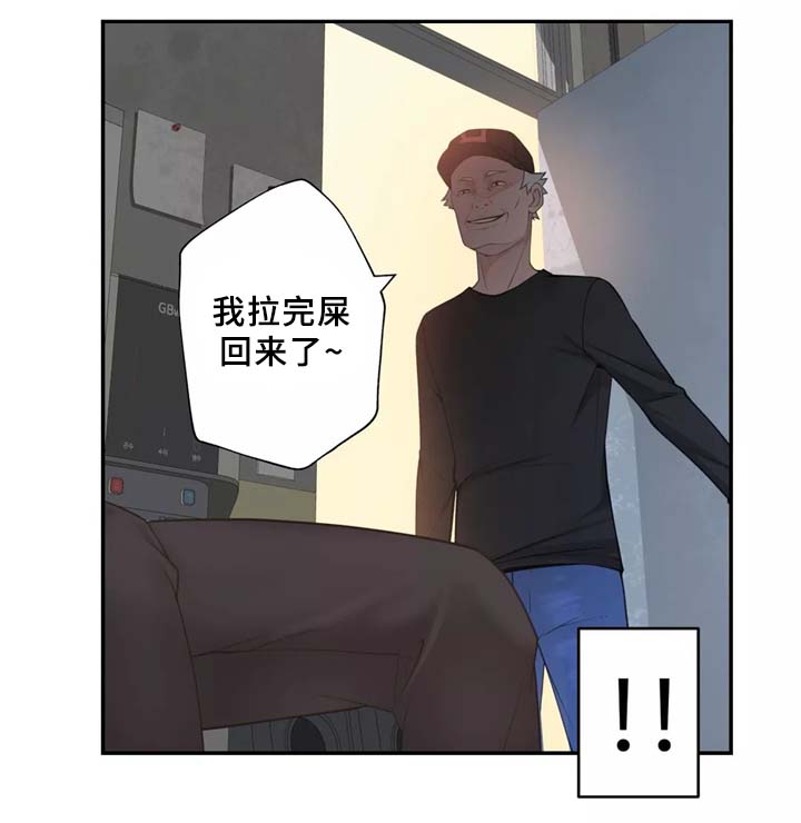 第29章：我觉得很无聊~5