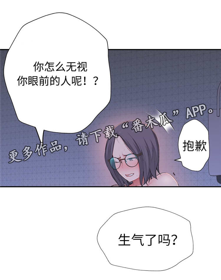 第14章：反抗16