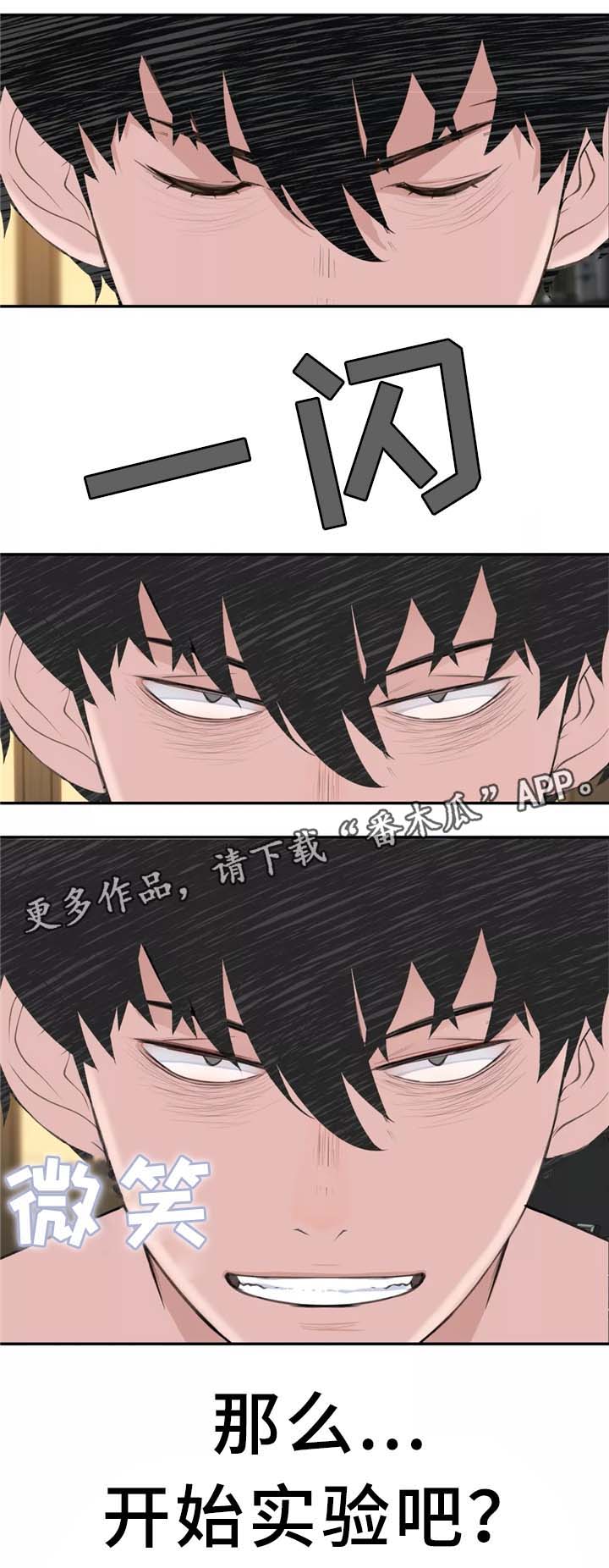 第31章：计策19