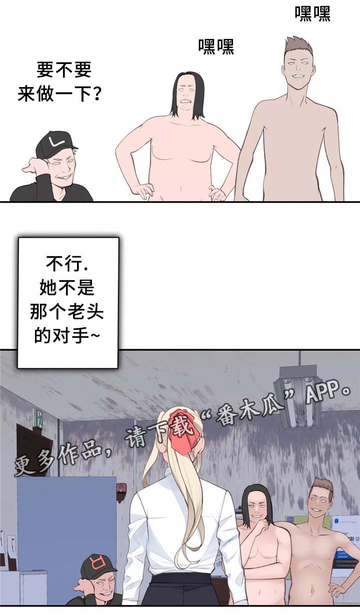 第31章：计策12
