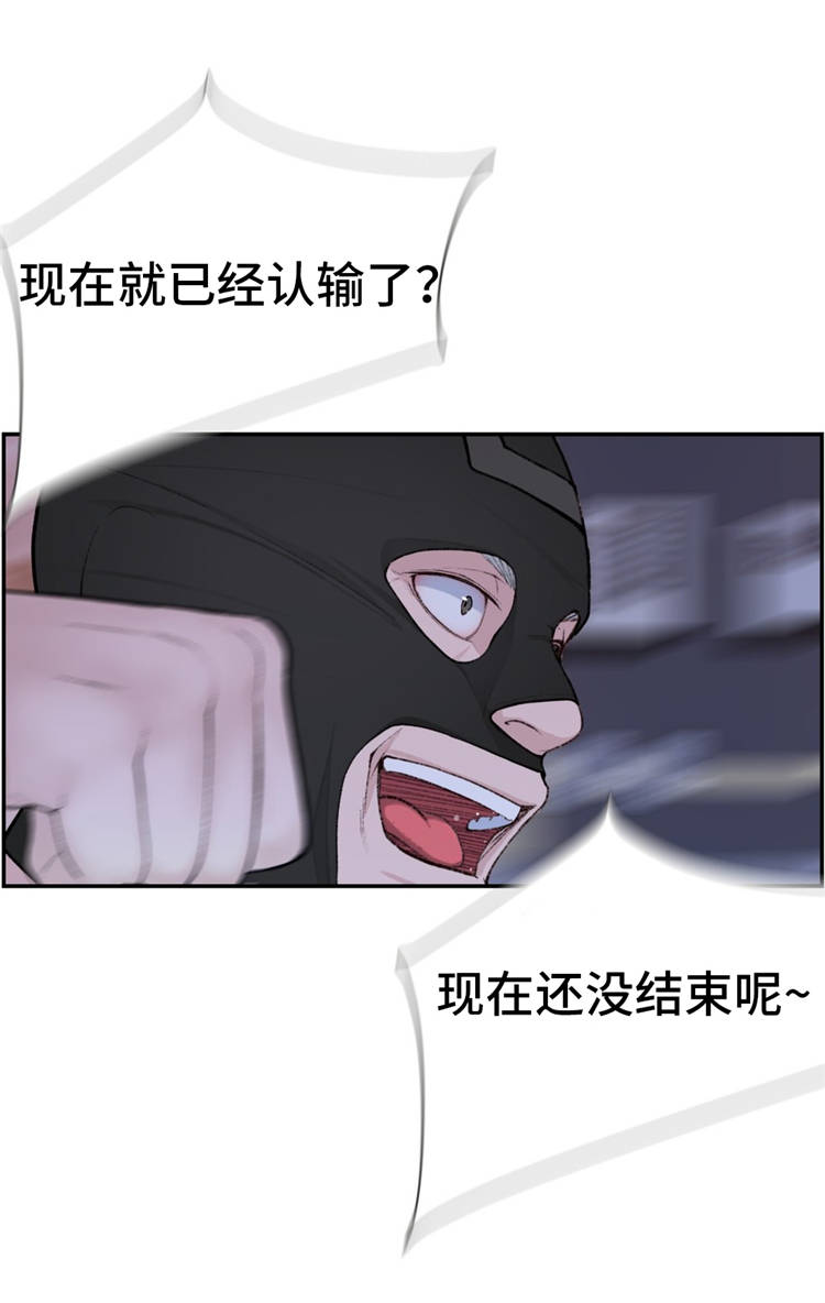 第17章：英雄救美2