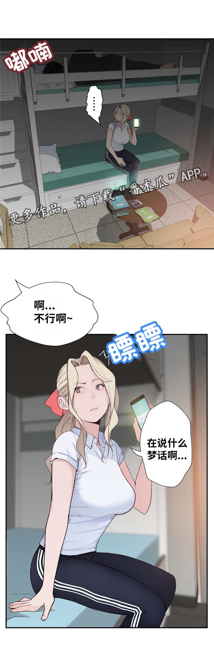 第12章：投票15