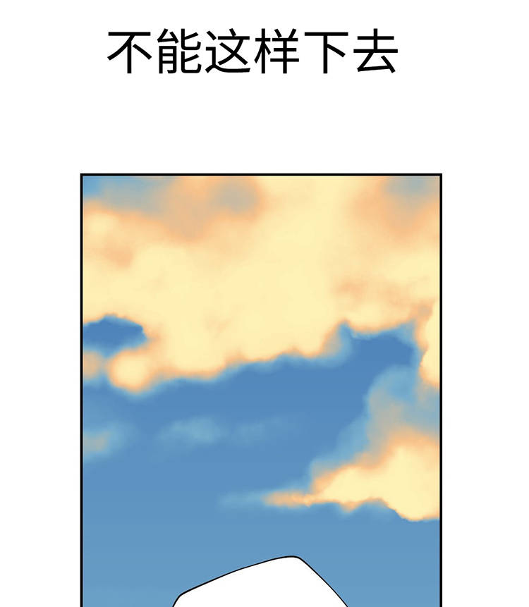 第25章：出场机器人6