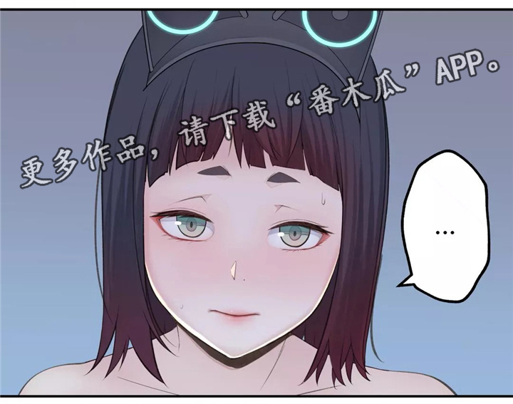 第30章：机器人的感情7