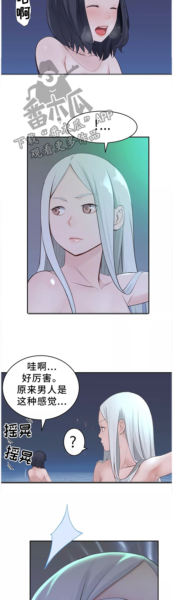 第37章：拯救世界(完结)1