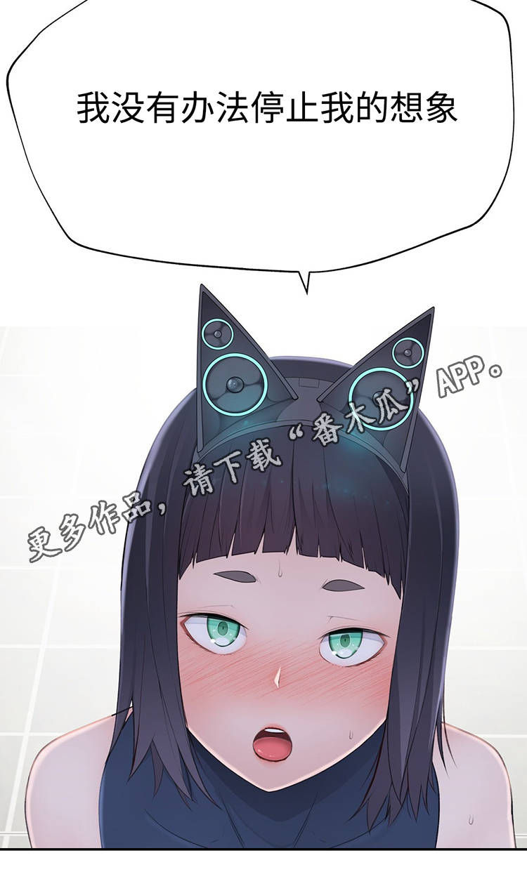 第24章：奇怪的数值2