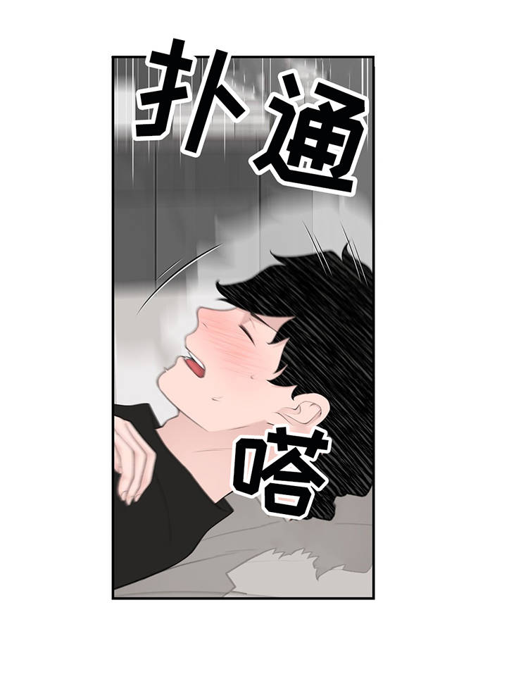 第26章：郊游6