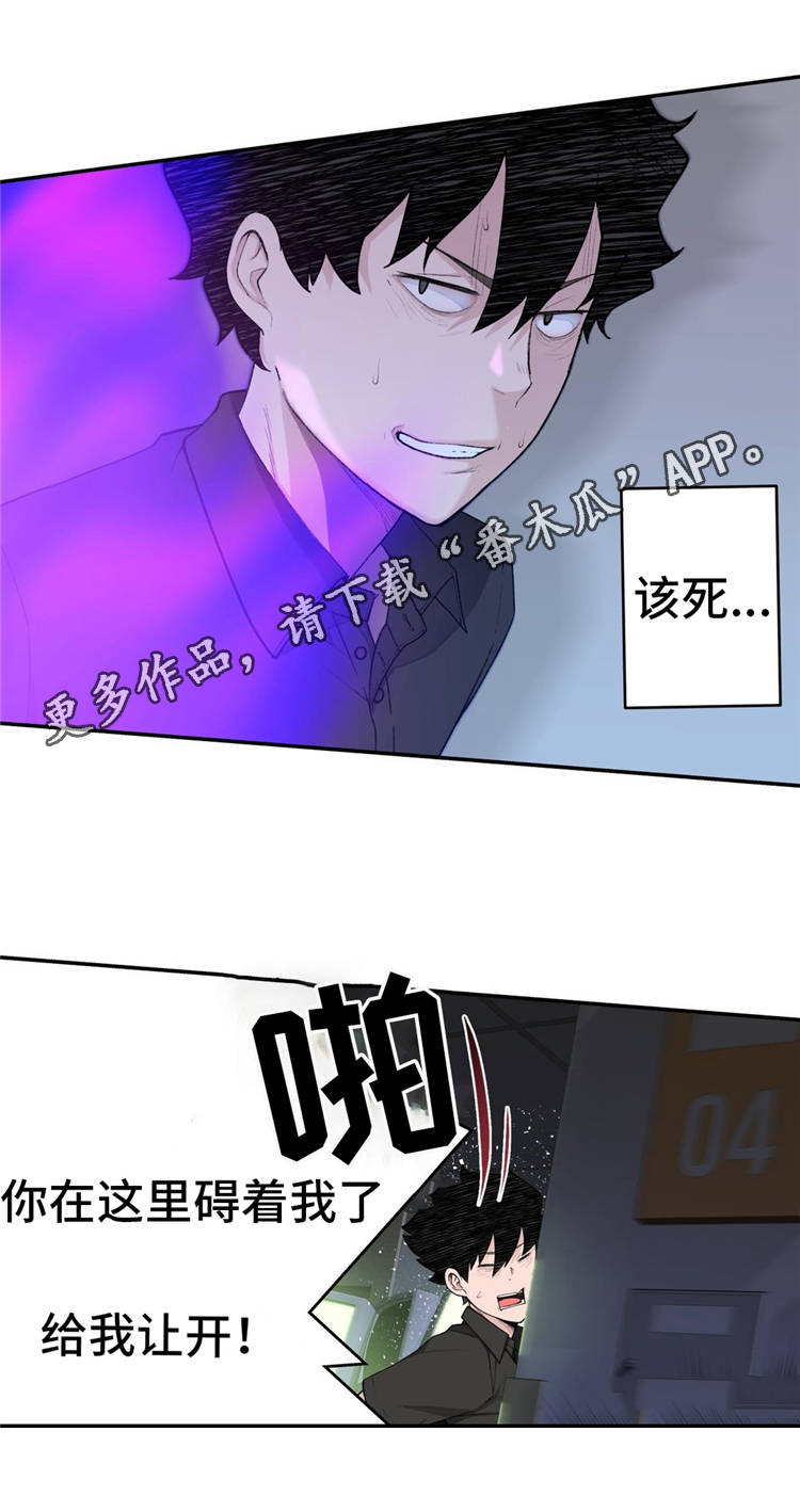 第16章：苦战0