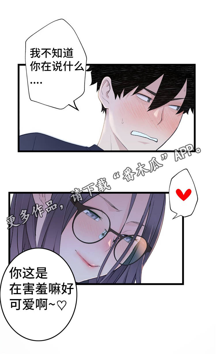 第19章：礼物14