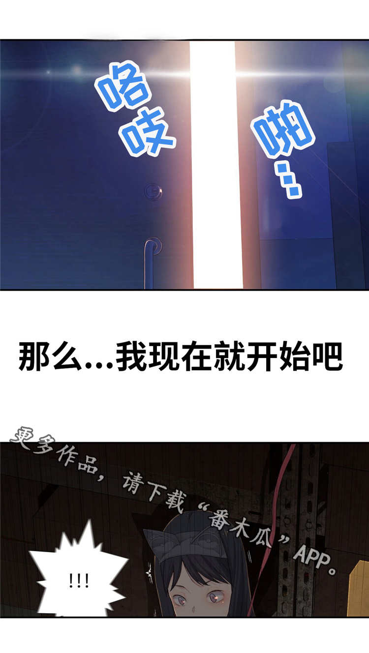 第10章：业余爱好6