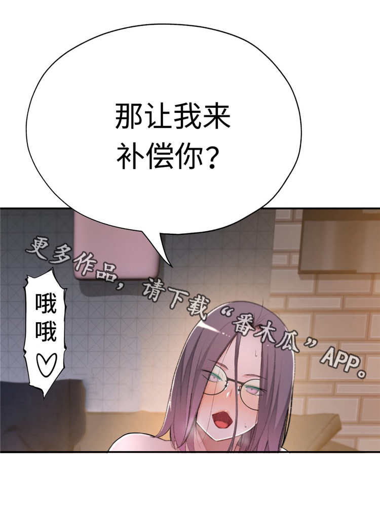 第14章：反抗18