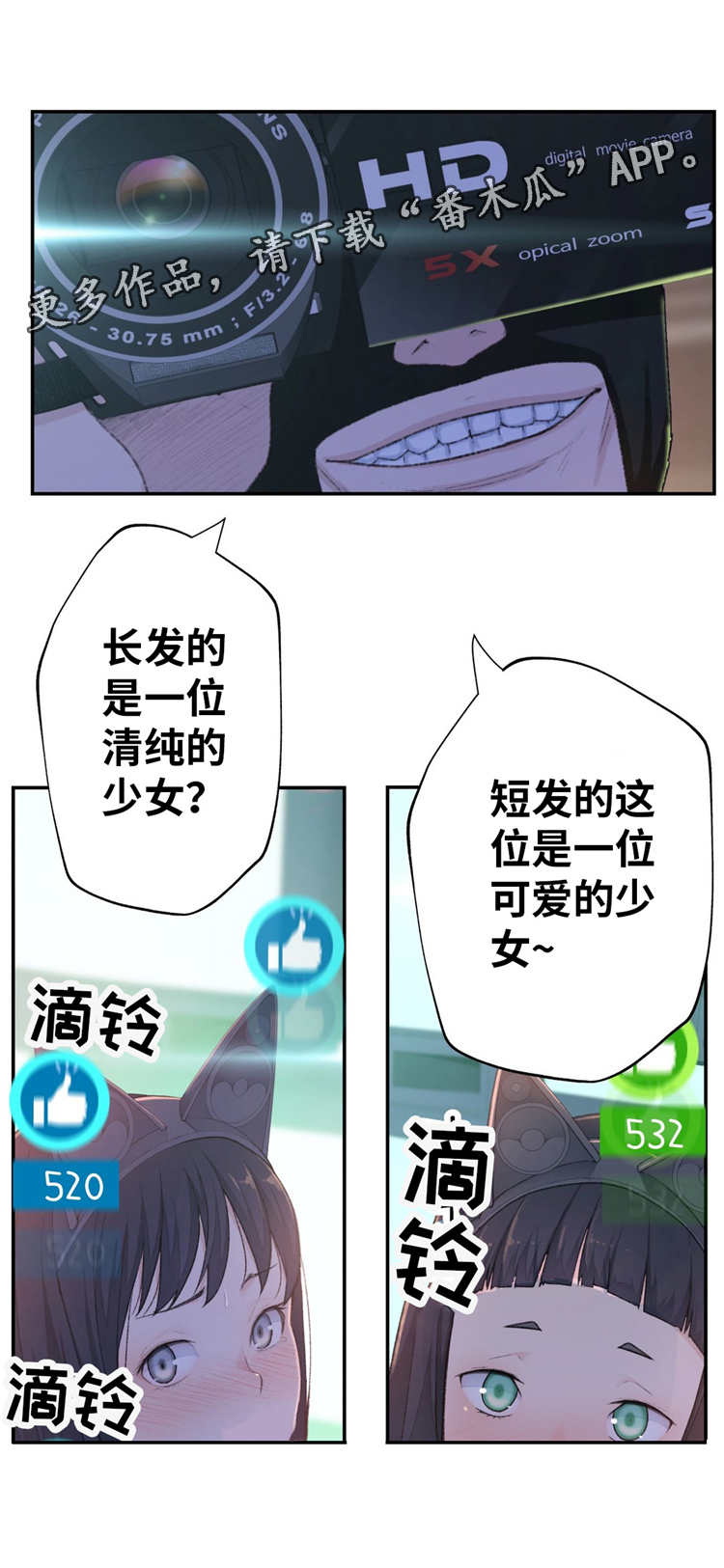 第12章：投票10