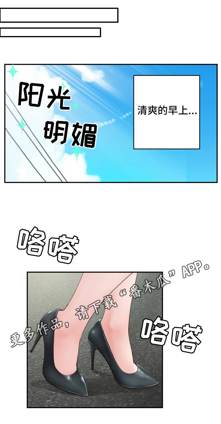 第17章：英雄救美13