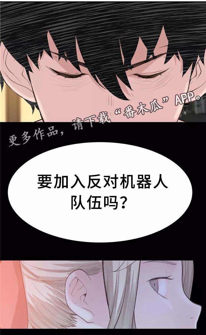第31章：计策14