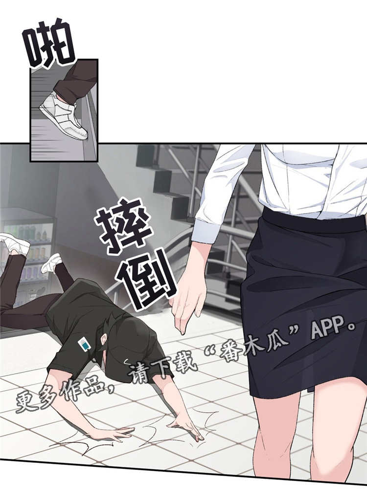 第5章：不服输7