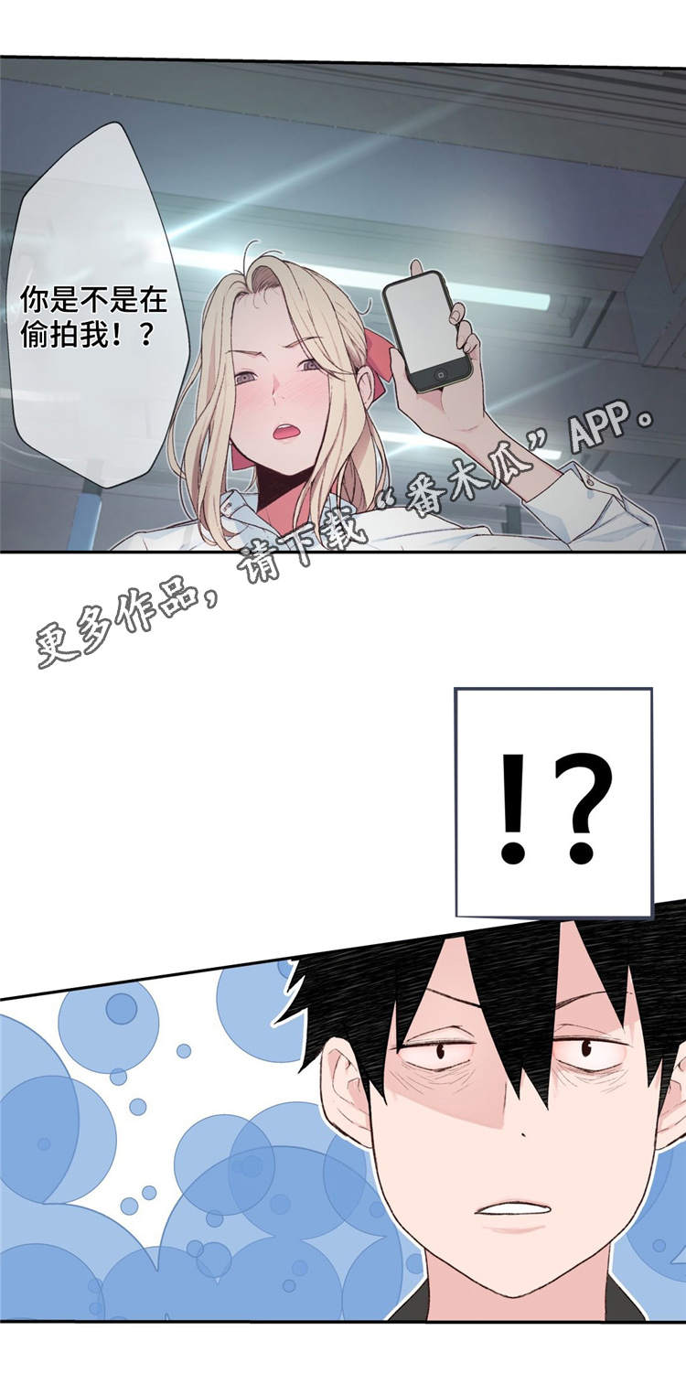 第3章：金发的家伙16