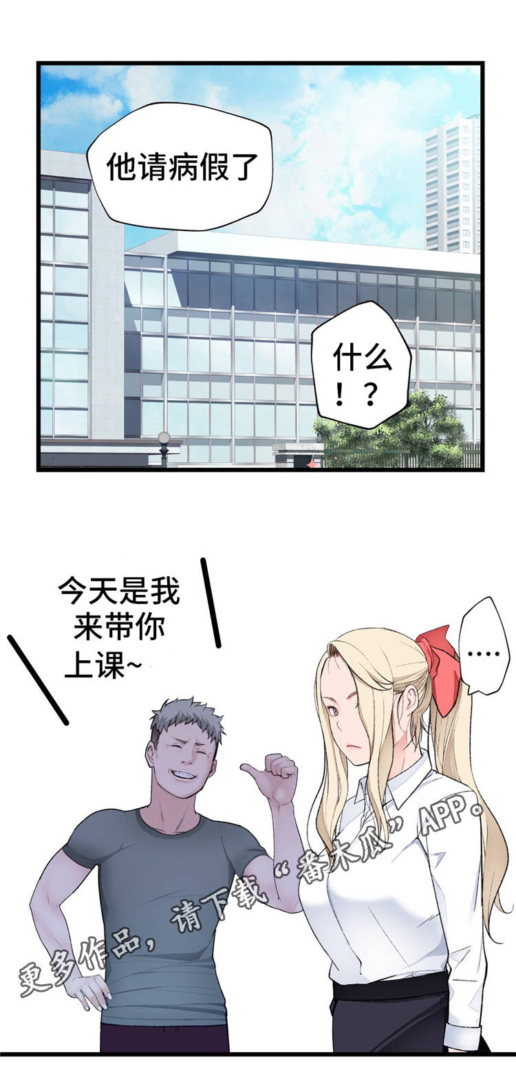 第18章：魔女15