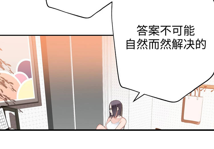 第22章：我是机器人？22