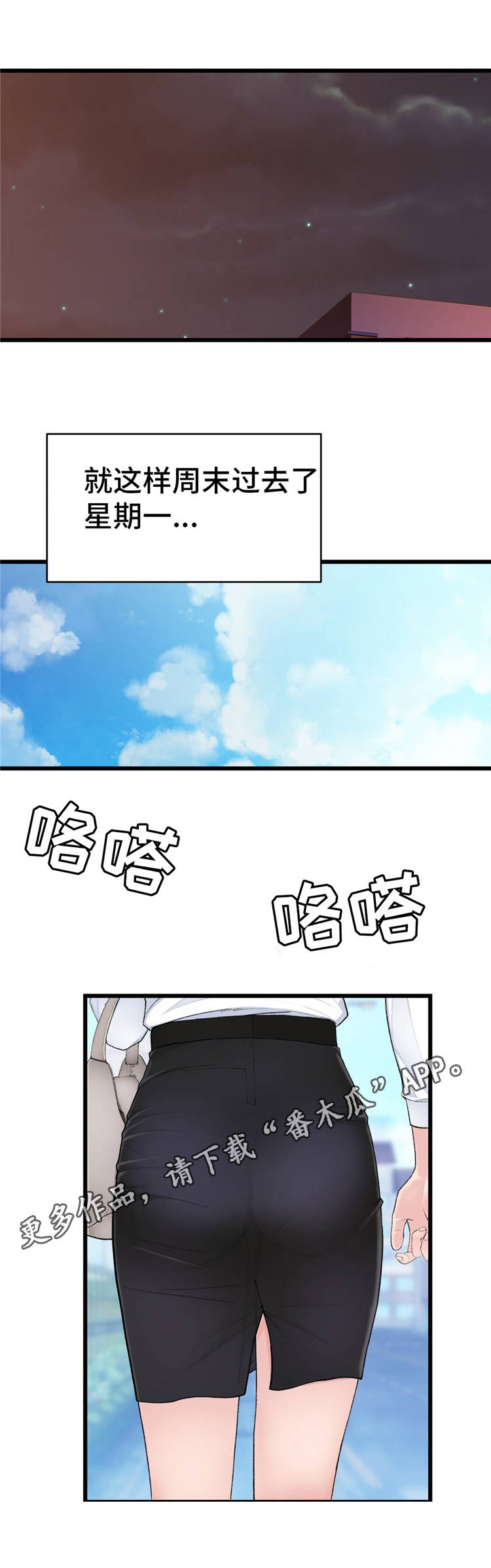 第18章：魔女13