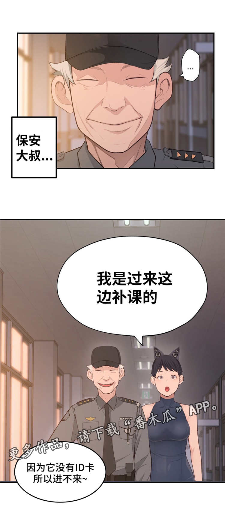 第10章：业余爱好0