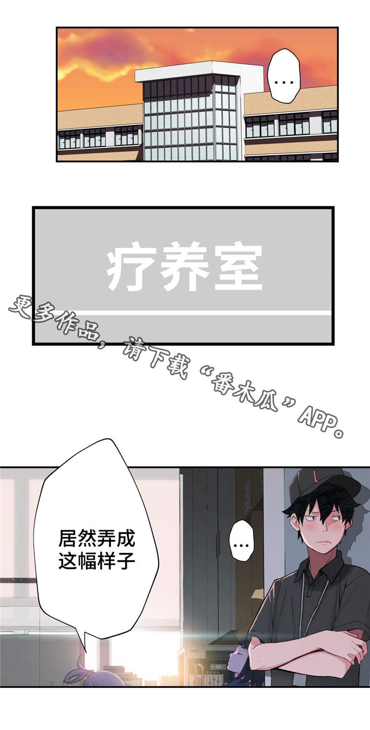 第3章：金发的家伙0