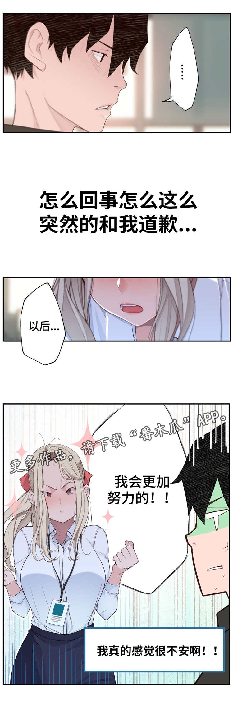 第7章：废物处理12
