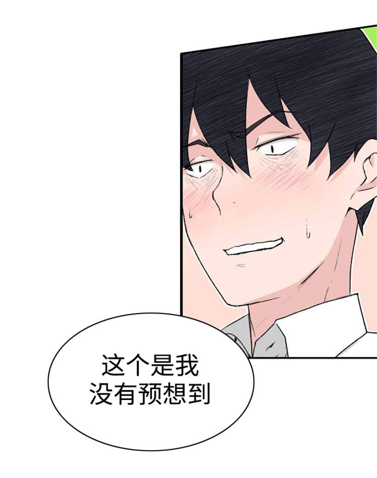 第1章：模拟演练9