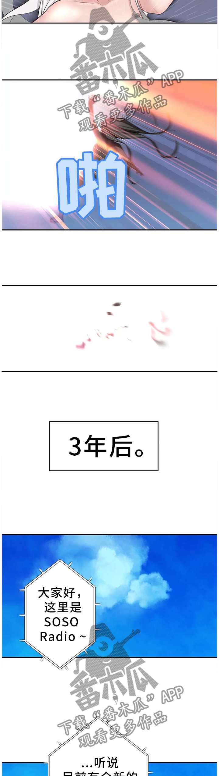 第37章：拯救世界(完结)5