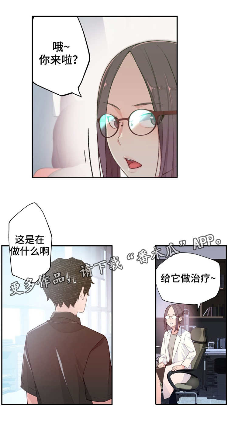 第8章：认真的教学0