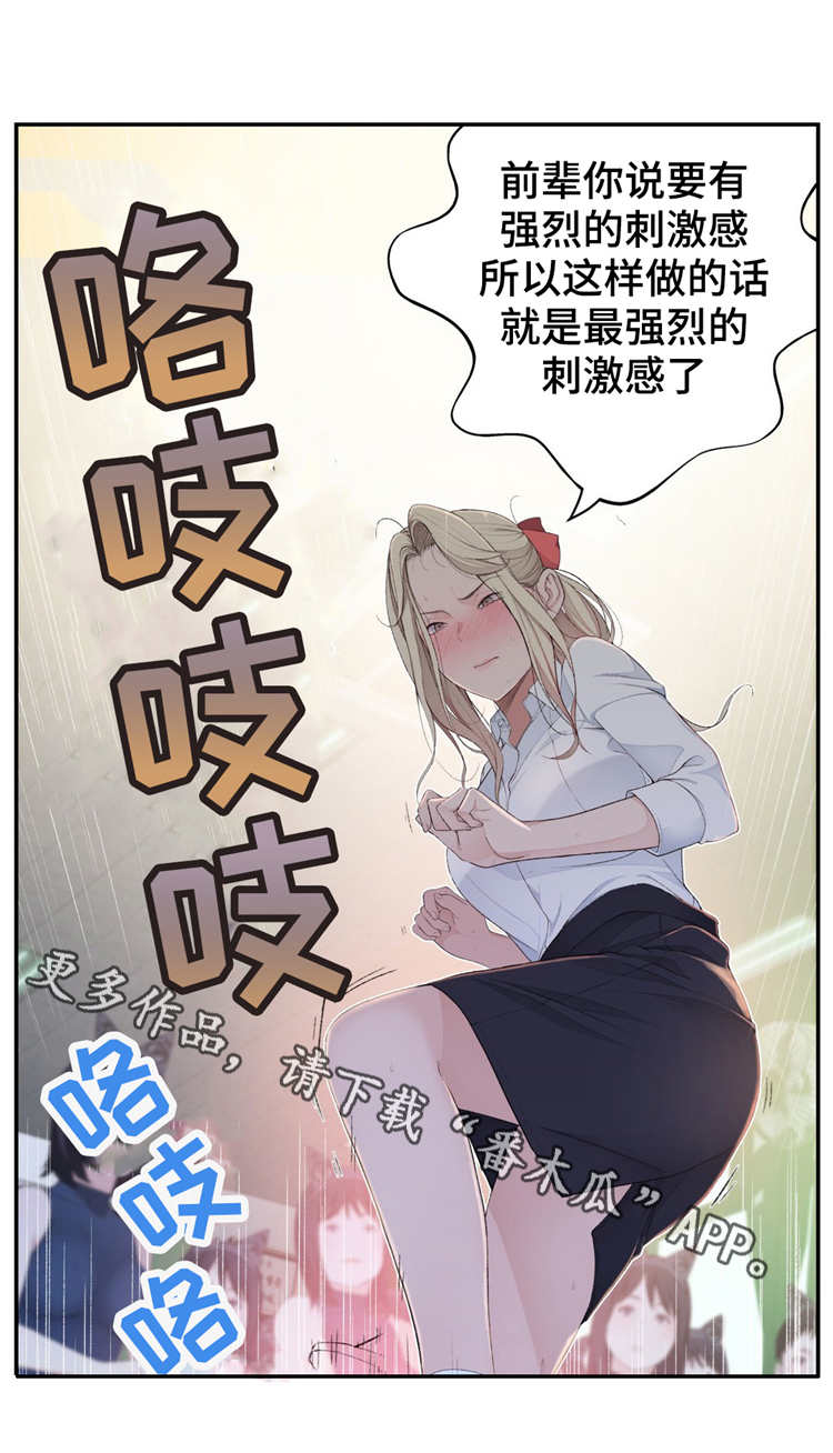 第7章：废物处理6