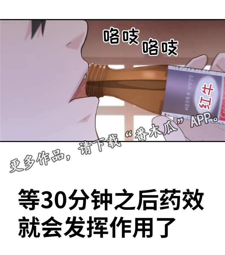 第10章：业余爱好5