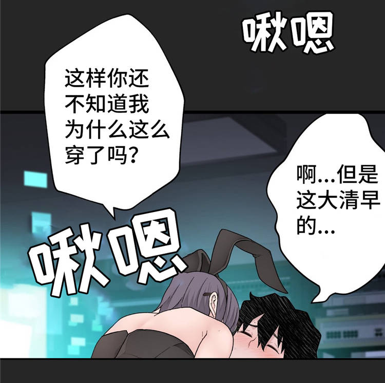 第19章：礼物9