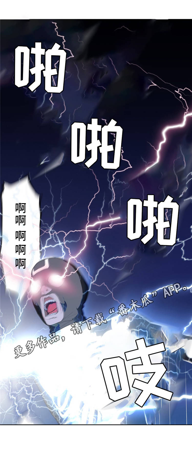 第17章：英雄救美7