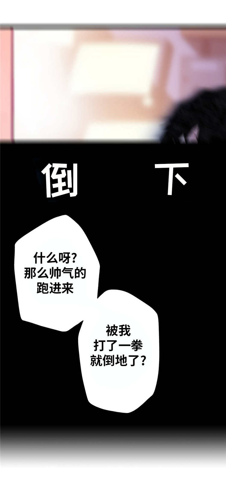 第14章：反抗1