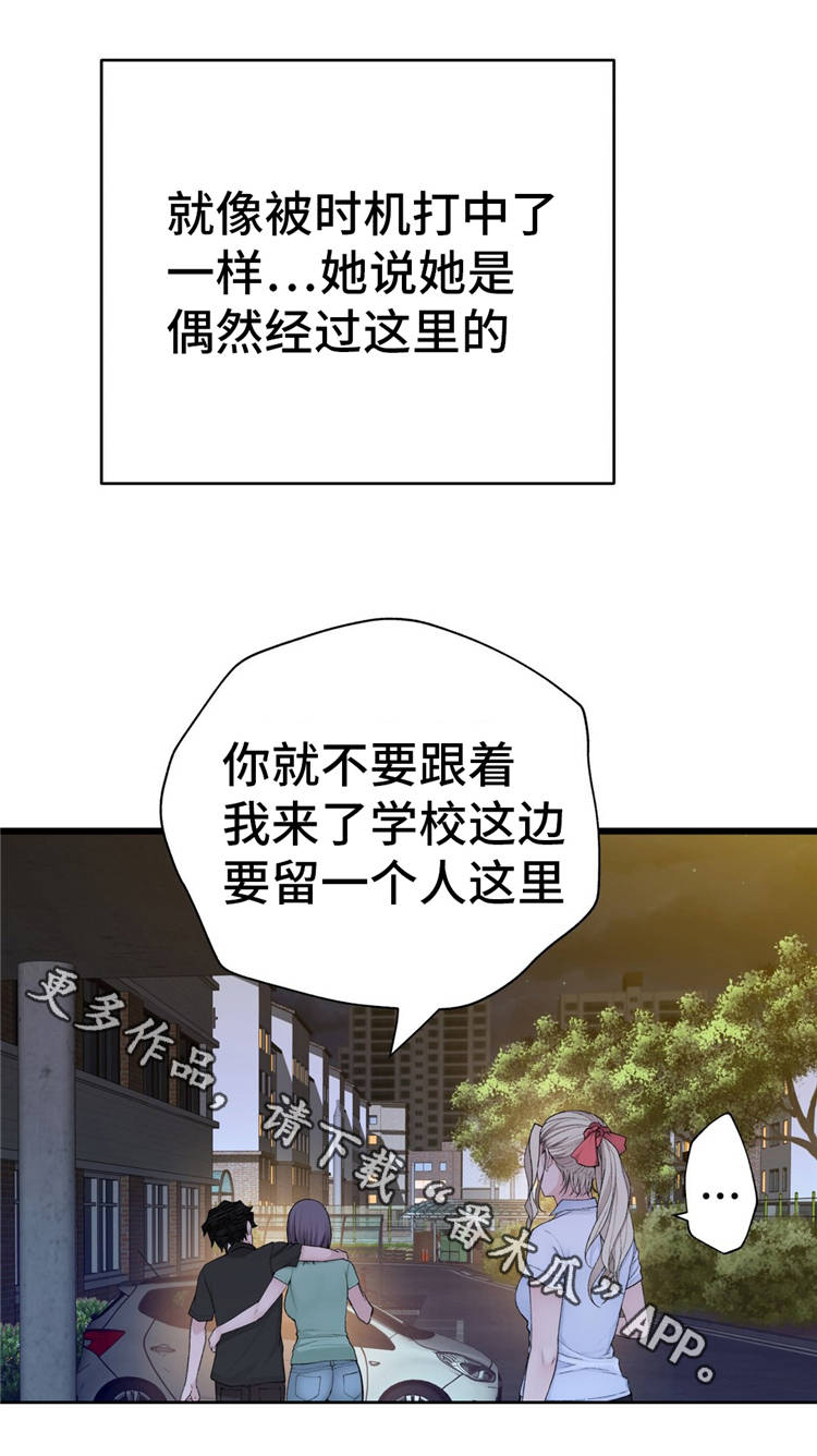 第18章：魔女12