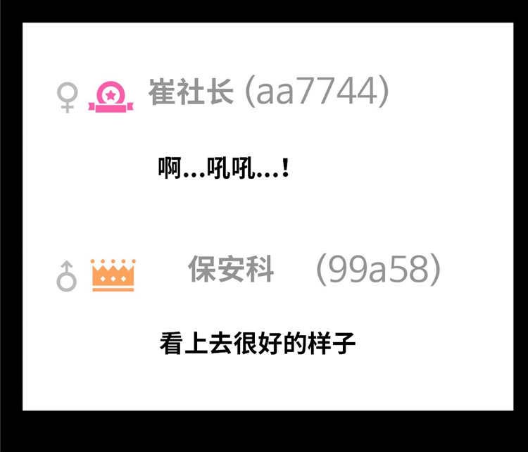 第13章：预知梦3