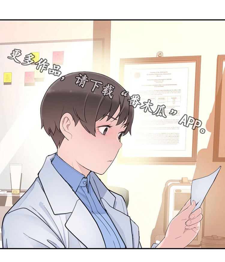 第21章：误会21