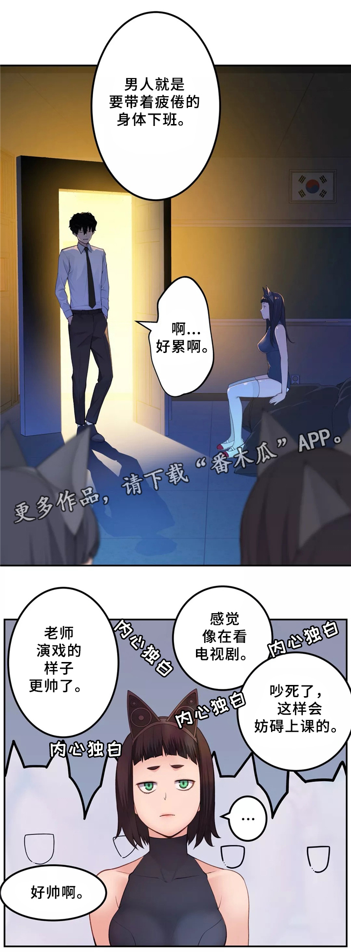 第32章：胆怯15