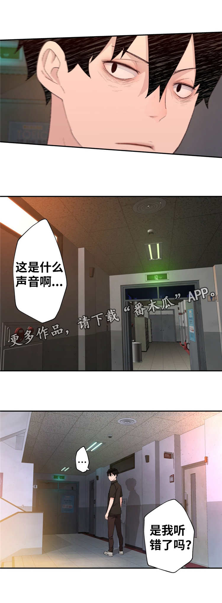 第10章：业余爱好18