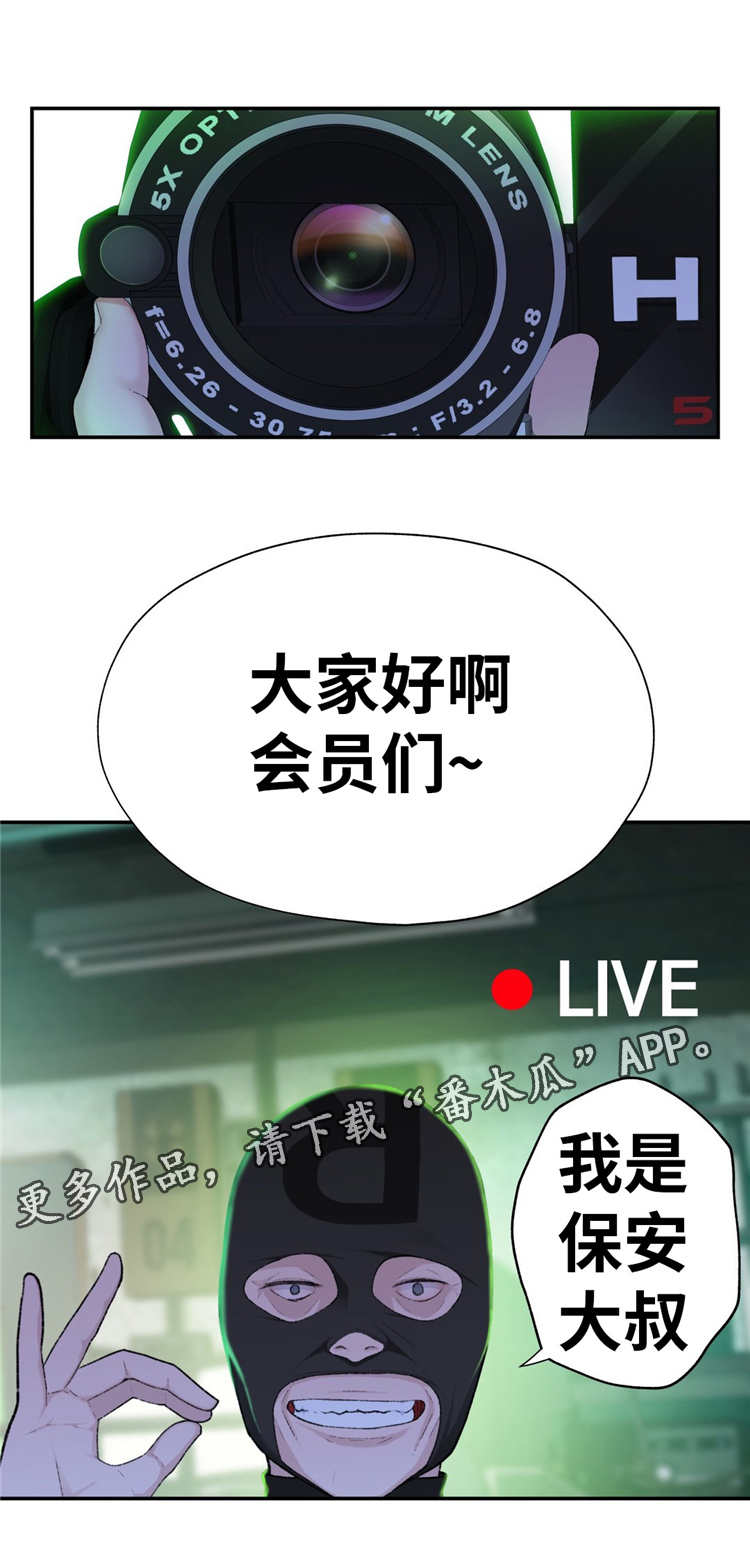 第12章：投票5