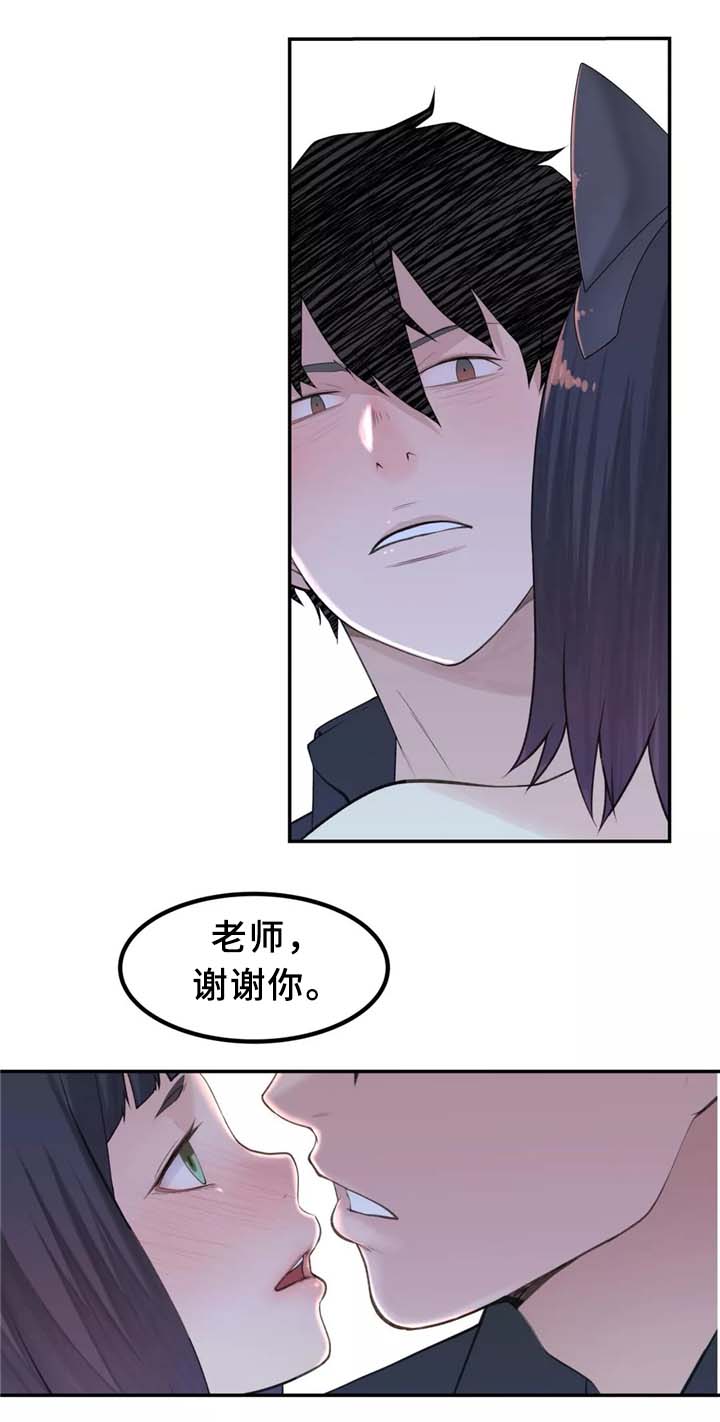 第30章：机器人的感情19