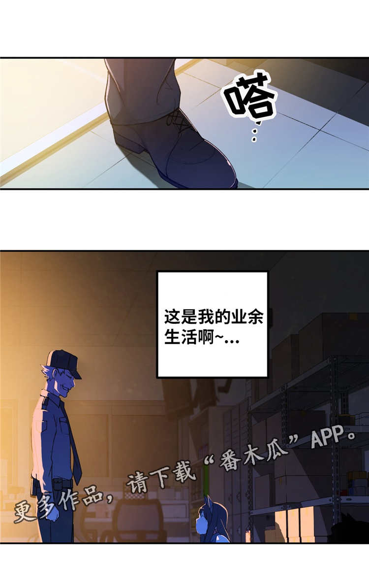 第10章：业余爱好7