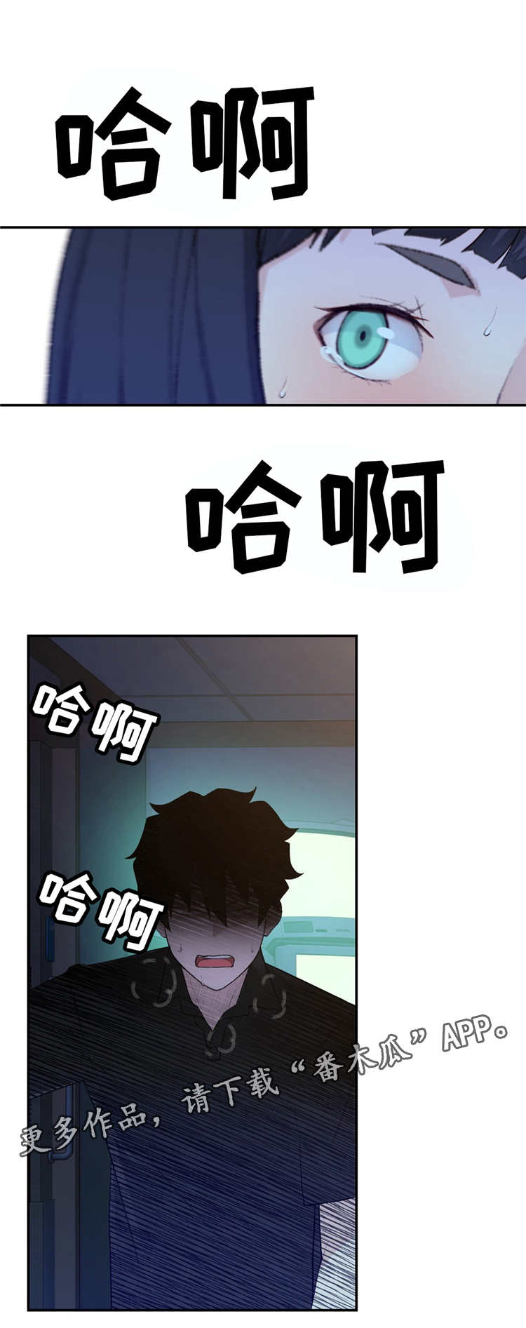 第13章：预知梦13