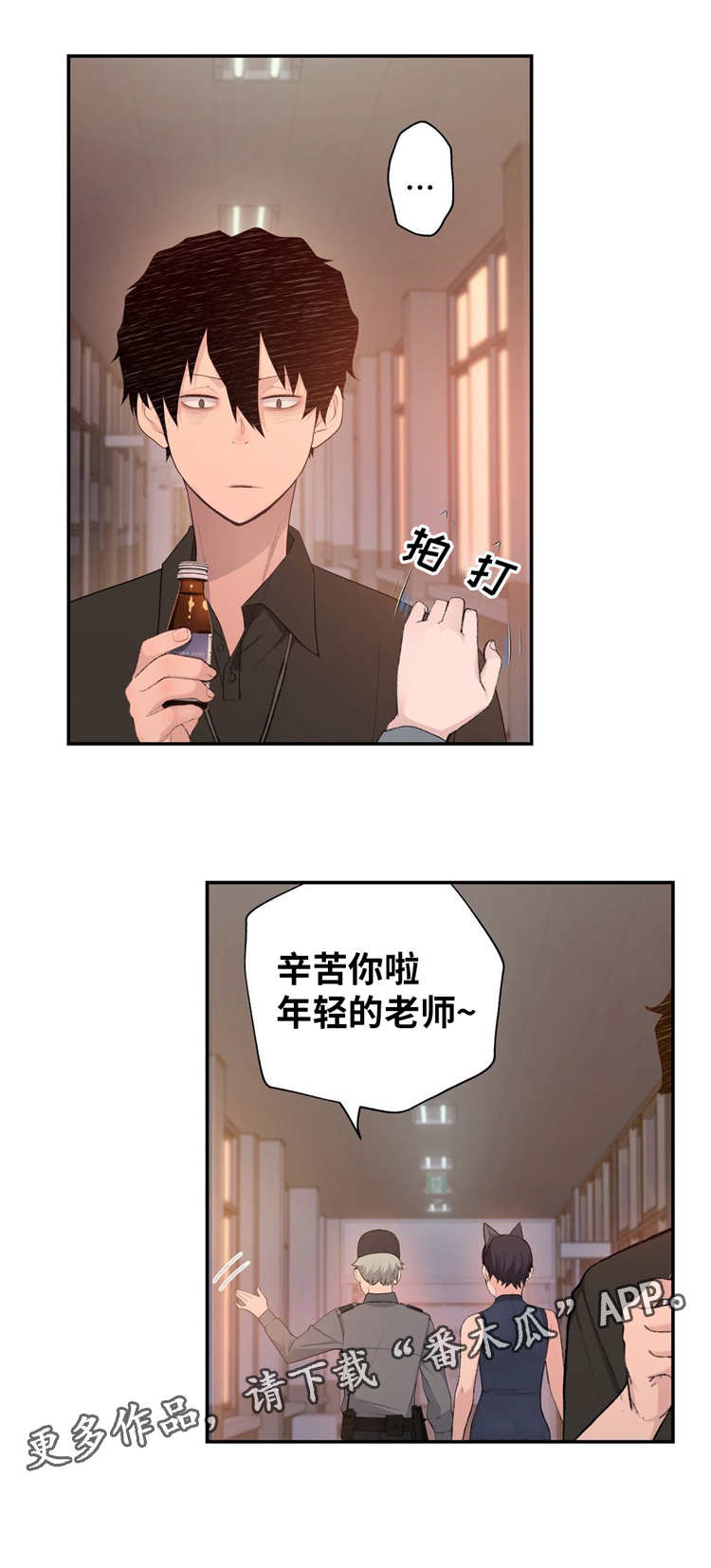 第10章：业余爱好2