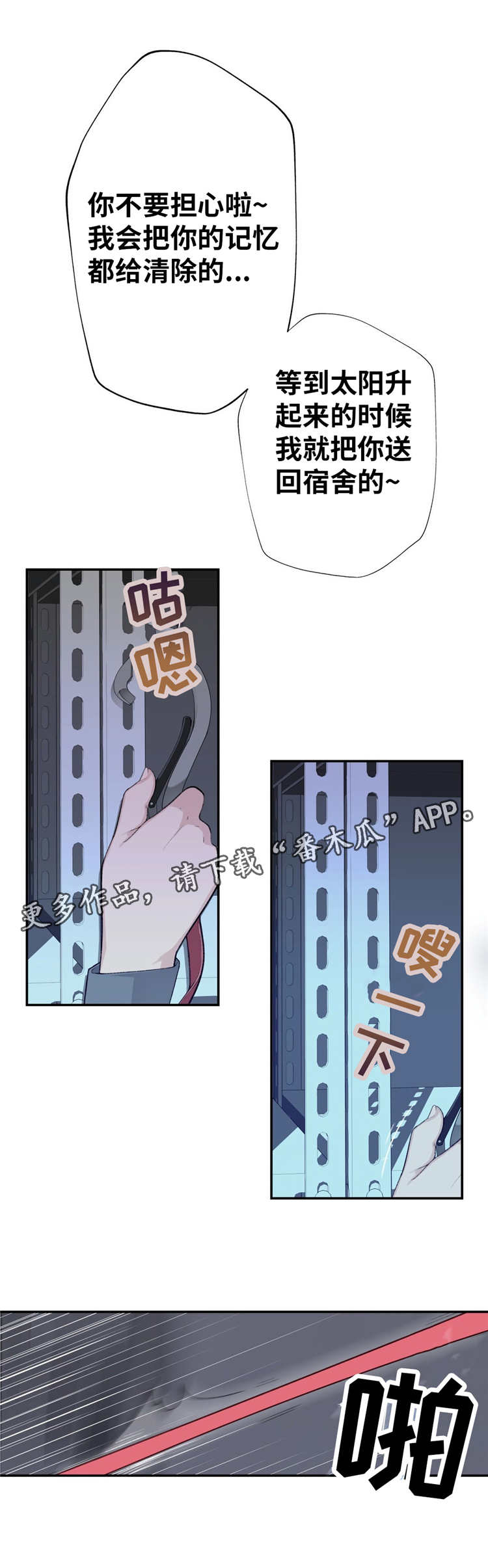 第10章：业余爱好12