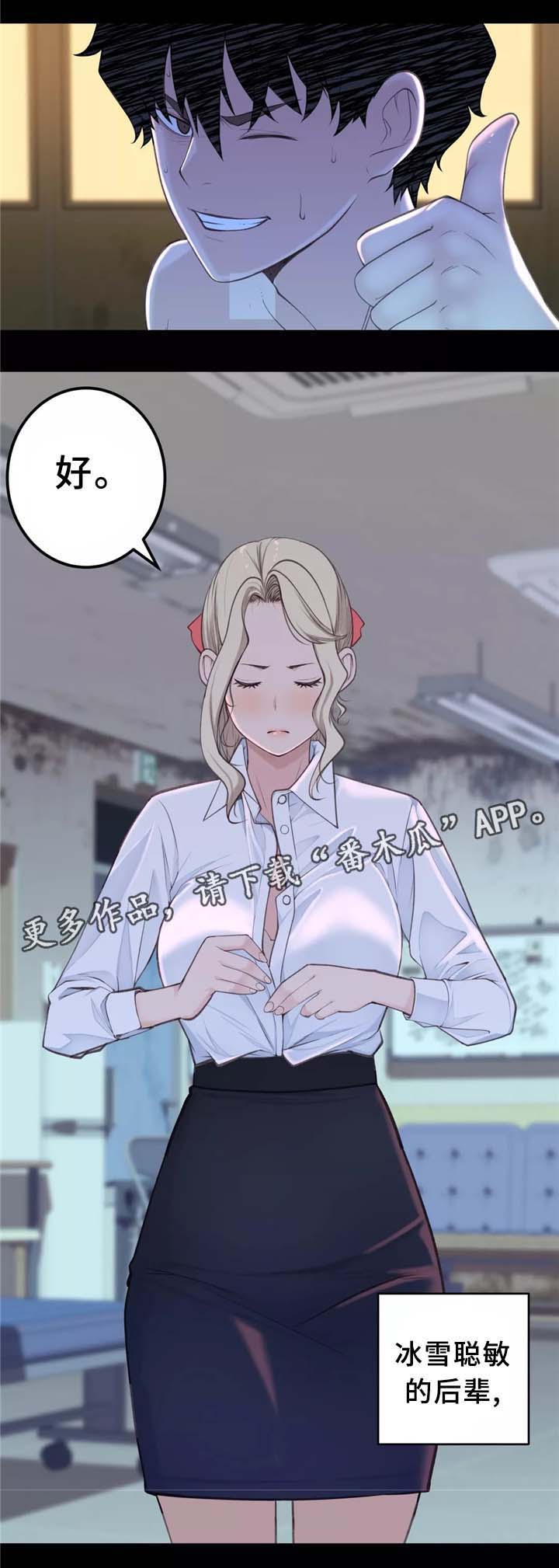 第31章：计策16