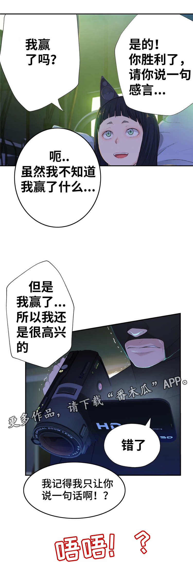 第12章：投票13