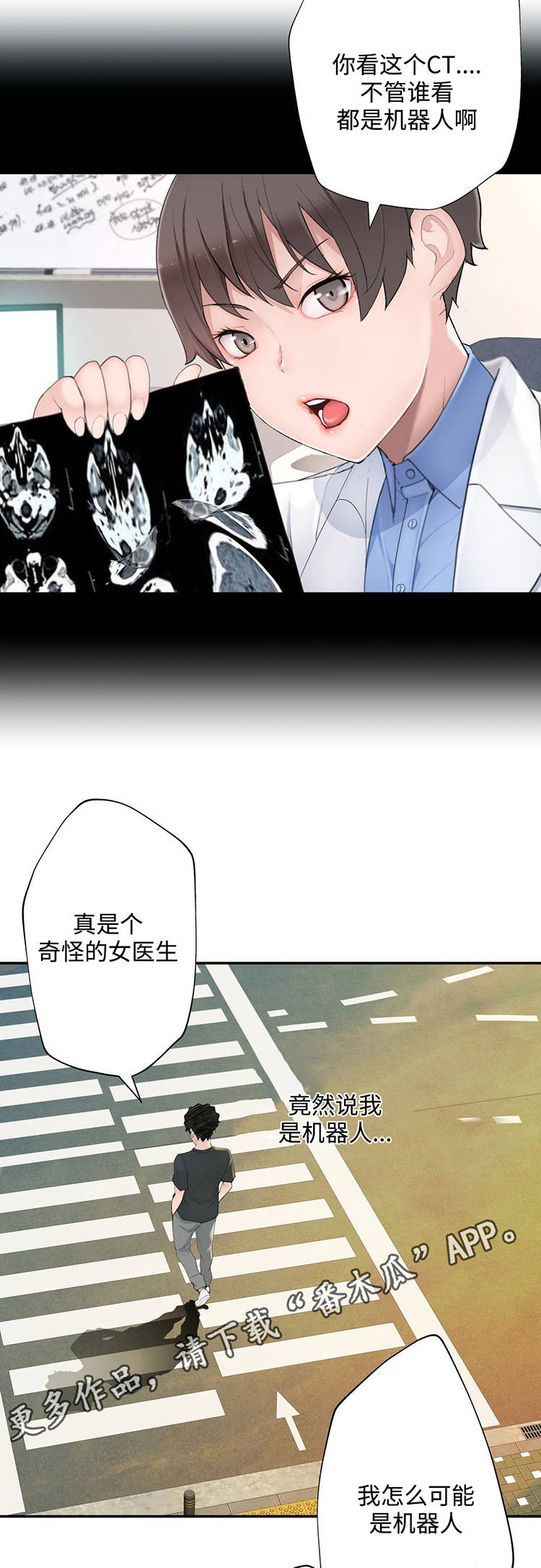 第21章：误会18